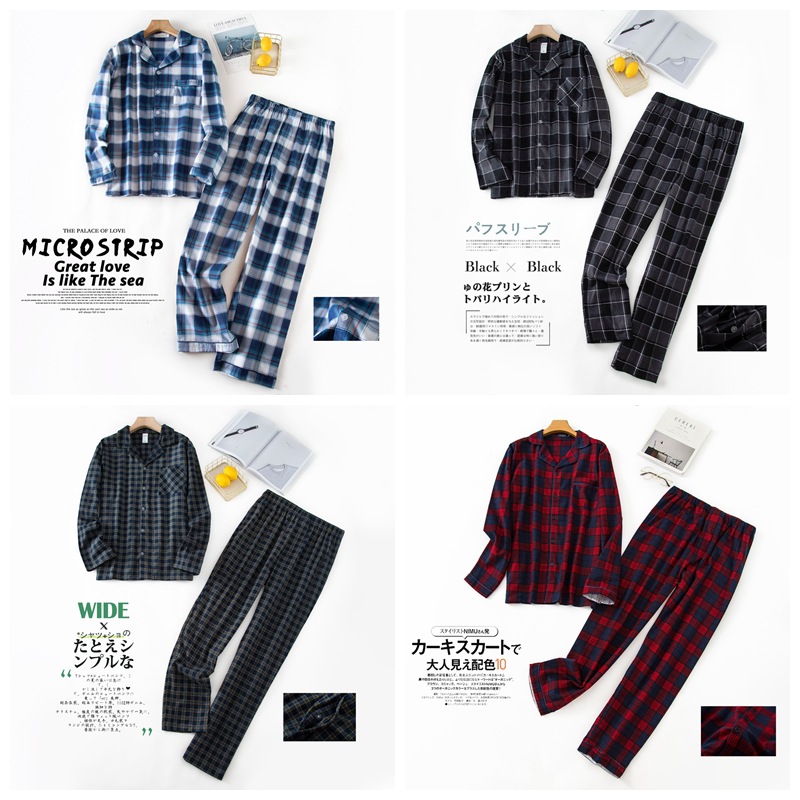 【代发/批发】男士家居服套装长袖长裤秋冬款睡衣绒布格子